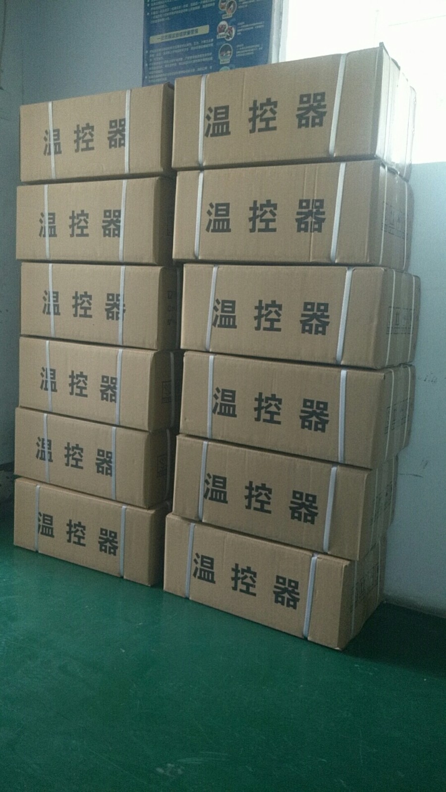 中央空调温控器、三速开关