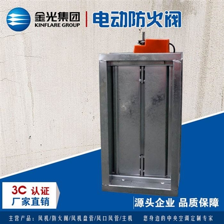 防火阀的几大分类和选用要点