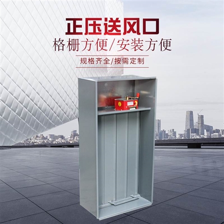 正压送风口的温度是如何影响整体式换热机组的使用呢