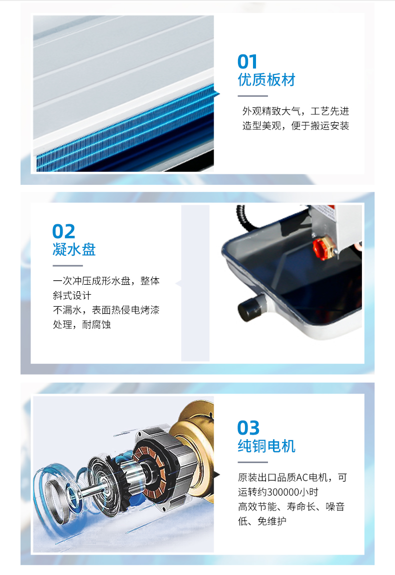 影响风机盘管安全性的因素有哪些