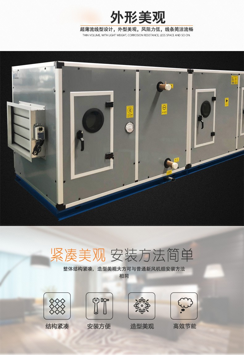 组合式空调机组的必要维护工作