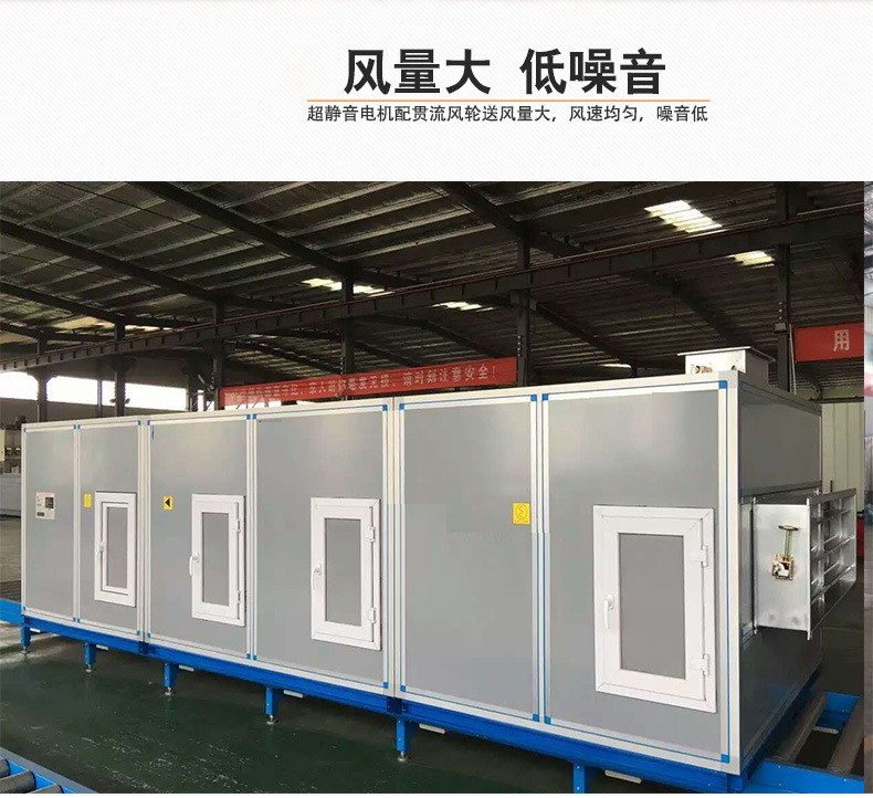 阐述组合式空调机组的风量、风压偏低的原因