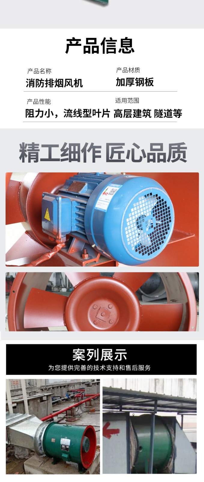 风机的日常如何维护和保养呢？