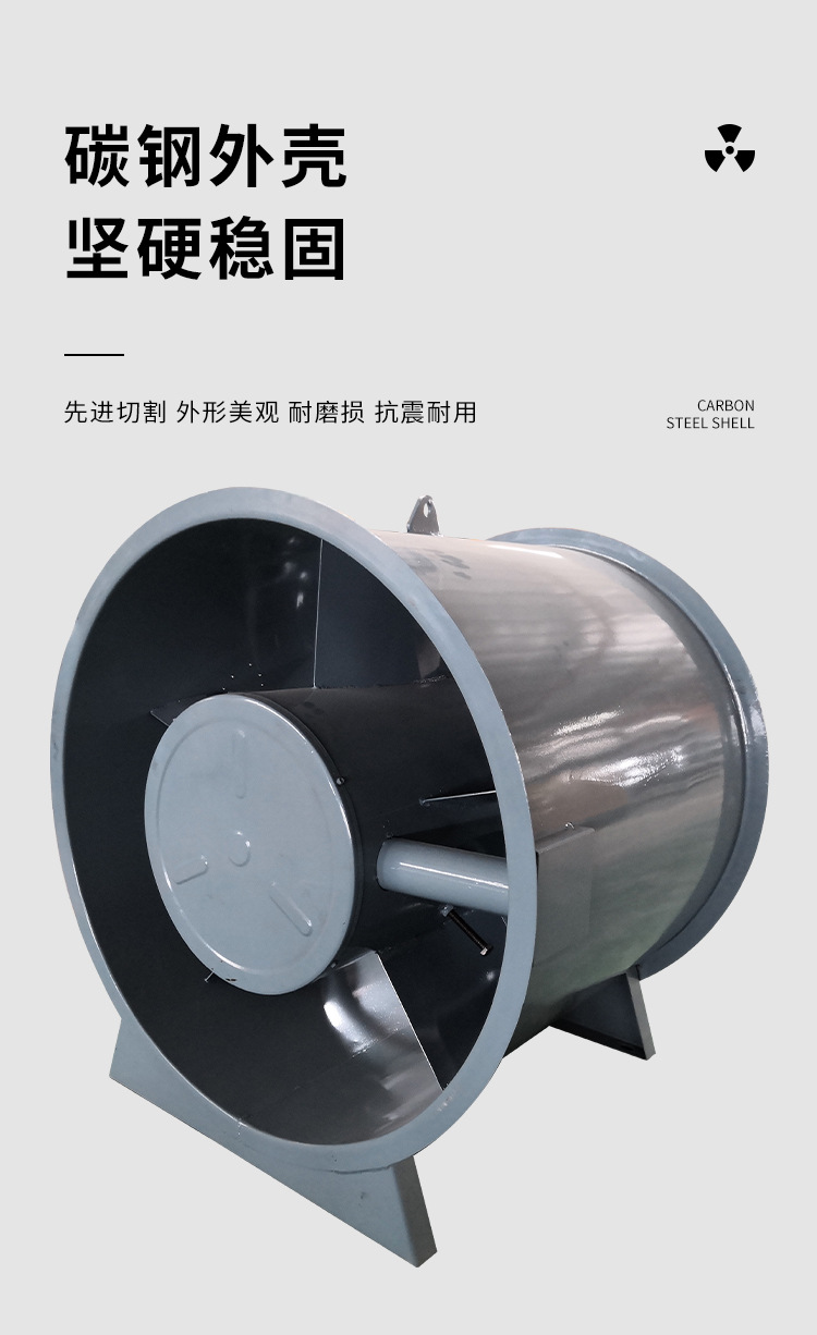 消防排烟风机常见故障的解决方法！