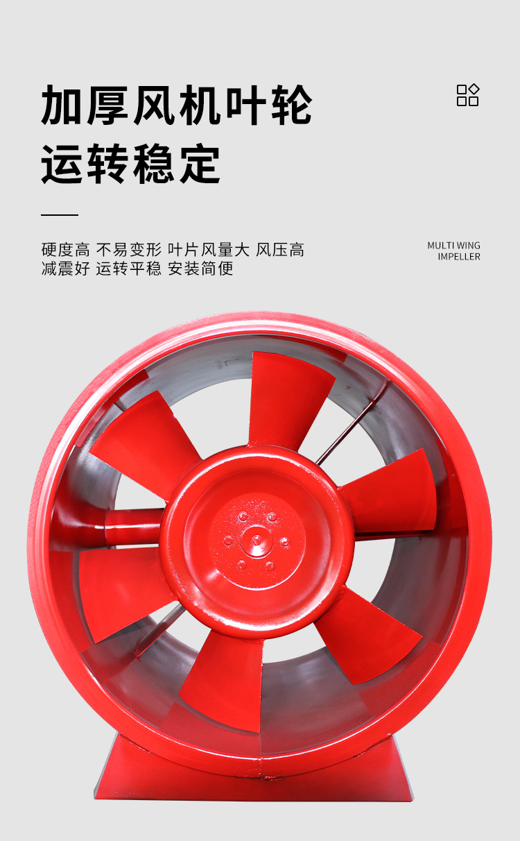 消防排烟风机常见故障的解决方法！