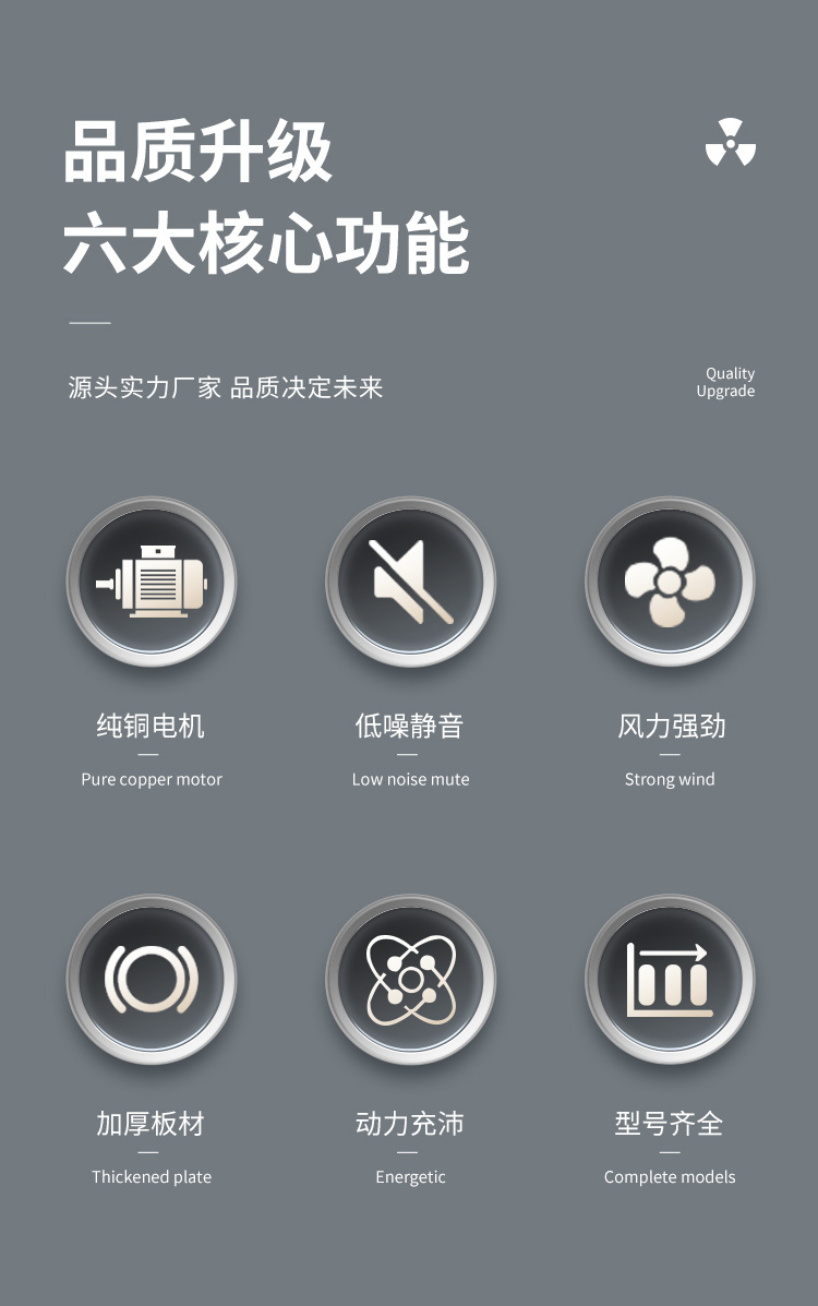 消防排烟风机常见故障的解决方法！