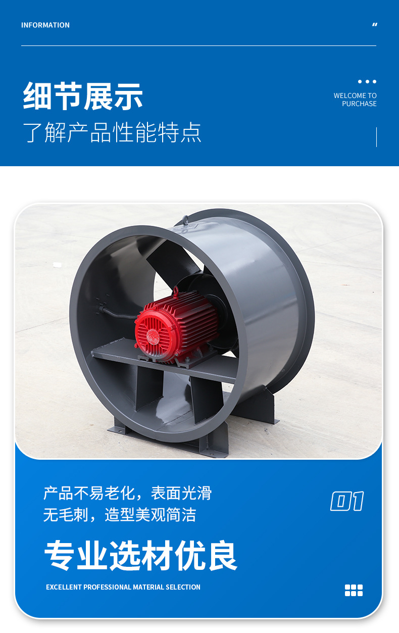 安装消防排烟风机的技巧有哪些？