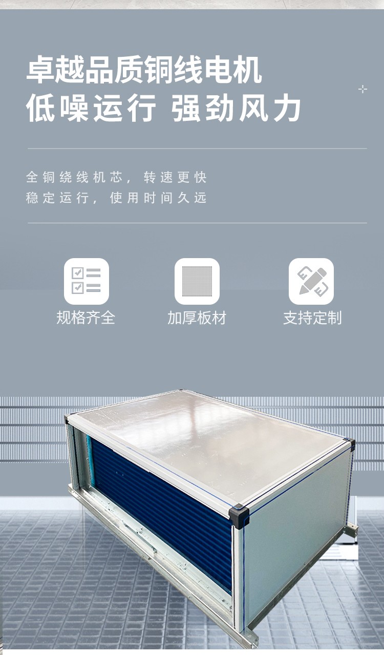 射流空调机组是一种高效、节能的空调设备吗？