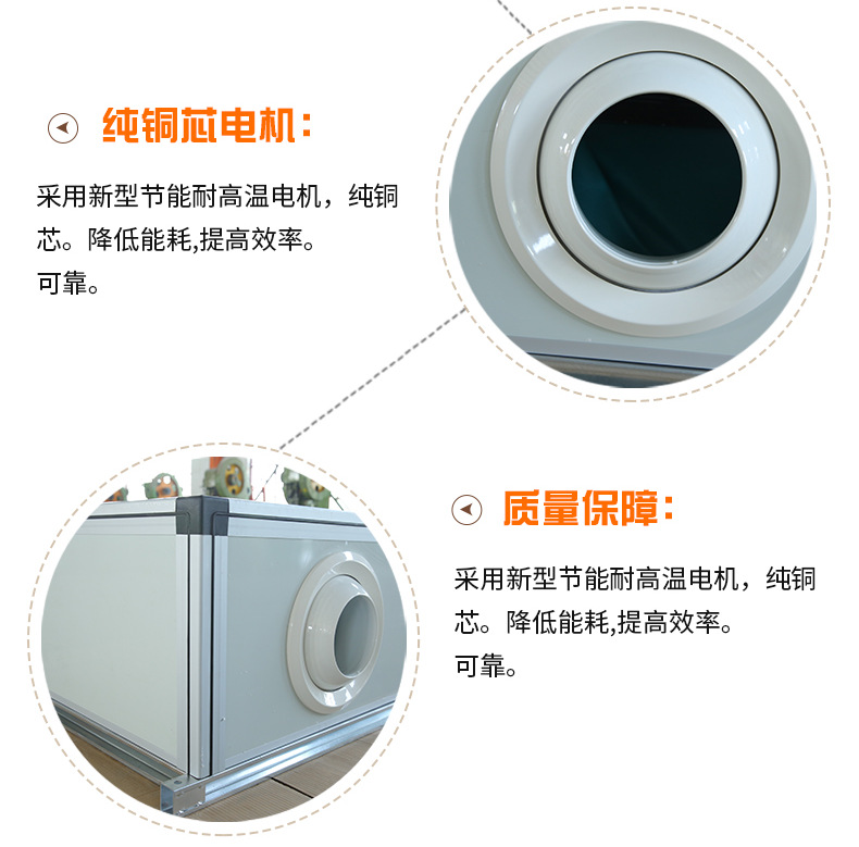 射流机组的特点及适用范围