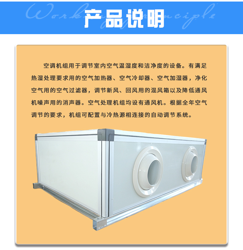 射流机组的特点及适用范围