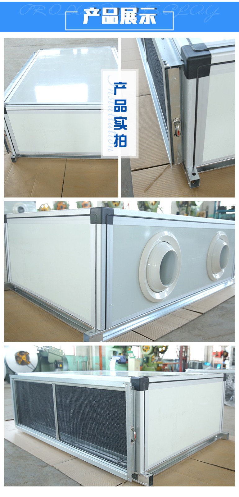 射流机组的特点及适用范围