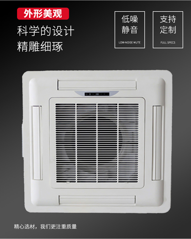 卡式风机盘管的清洁保养方法