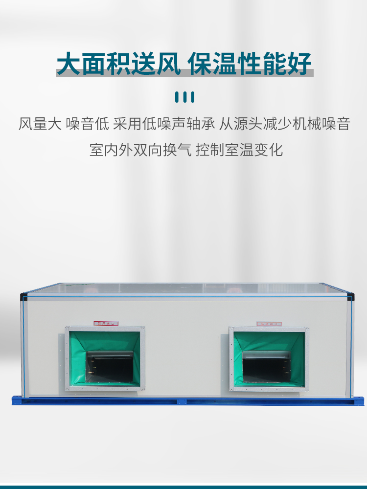 导致空调机组跳闸的原因是什么？