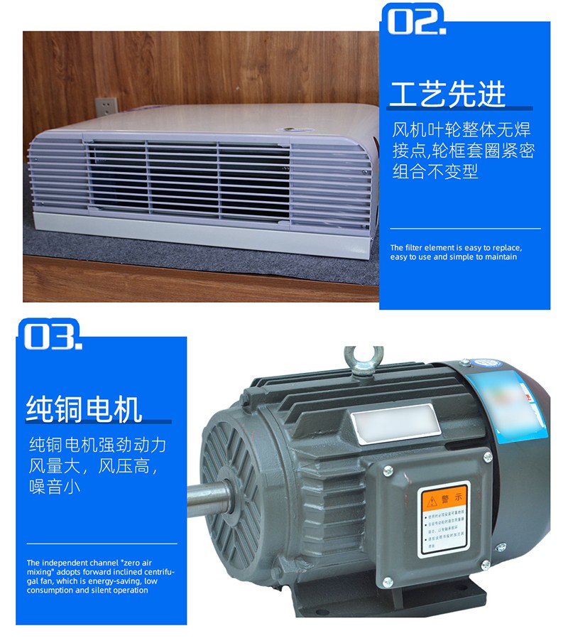 卧式明装风机盘管的工作原理以及安装应用