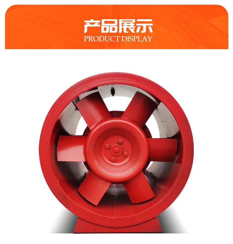 消防排烟风机使用和保养维护要注意的常见问题