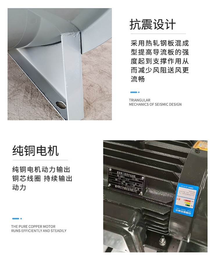 消防排烟风机使用和保养维护要注意的常见问题