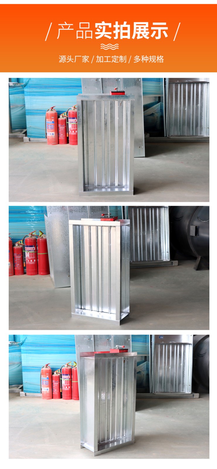 你知道防火阀的外形吗