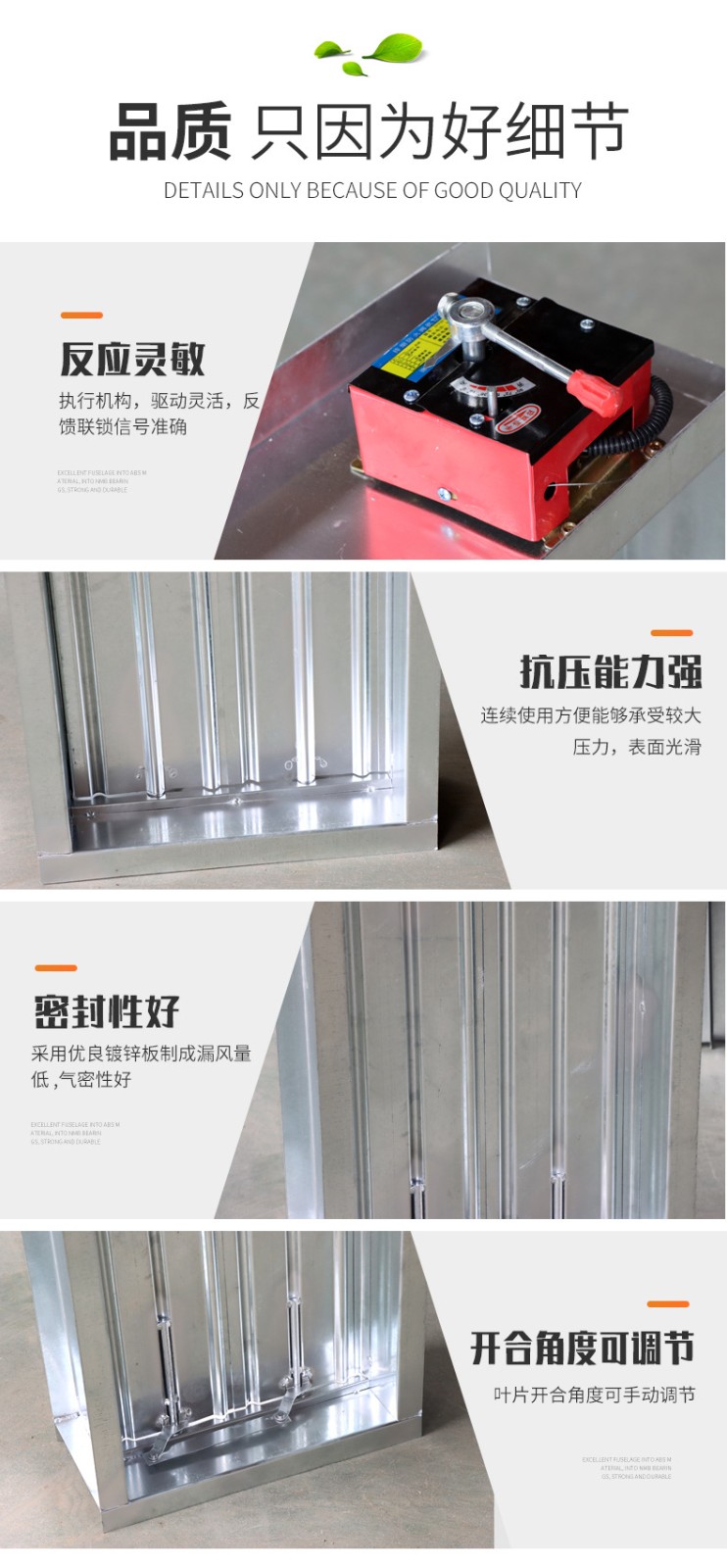 你知道防火阀的外形吗