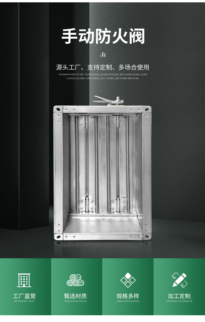 下边主要讲下相关消防防火阀的各种各样条款要求。