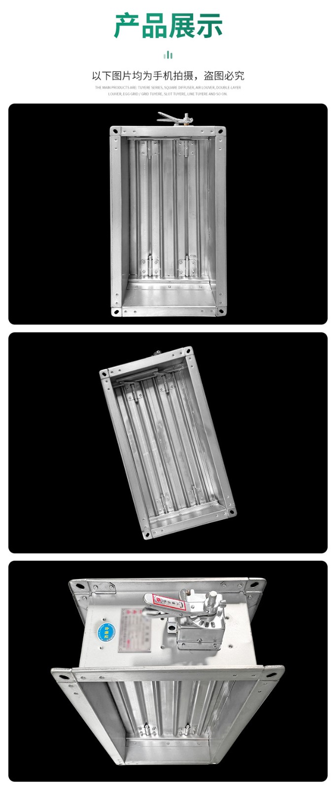 下边主要讲下相关消防防火阀的各种各样条款要求。