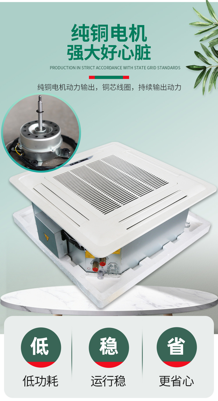 卡式风机盘管的故障与解决办法