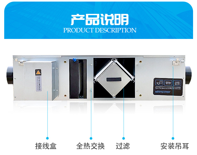 　新风系统的好处和作用