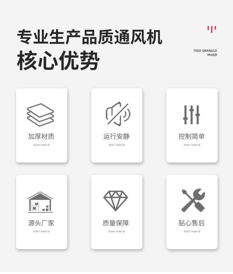 排烟风机的常见故障解决方法