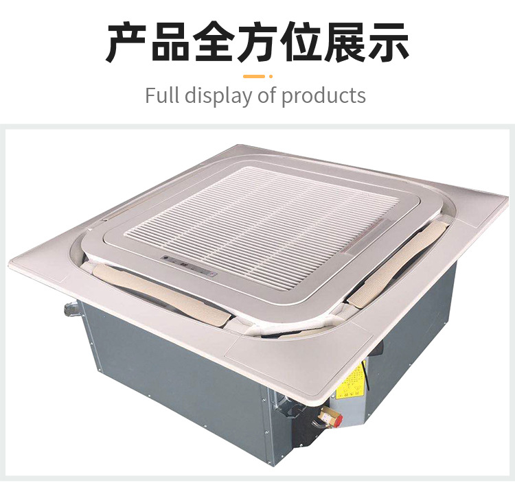 风机盘管与室内机的区别