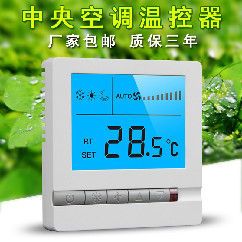 如何辨别温控器质量的好坏