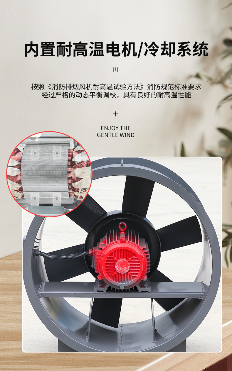 安装消防排烟风机的技巧有哪些？