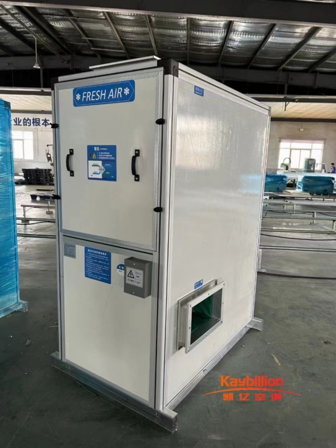 简单分析柜式新风机组的功能特性