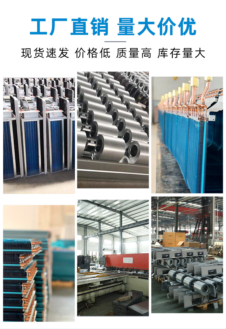 风机盘管的水盘连接及能耗和噪音