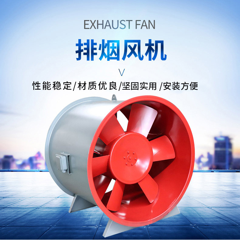 风机-噪音大的原因及处理方式